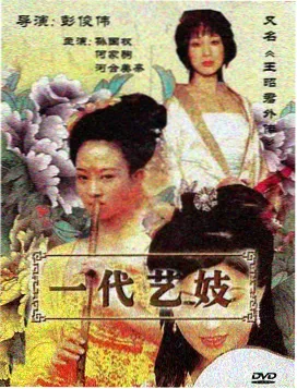 努努影院免费高清电视剧《归途列车》